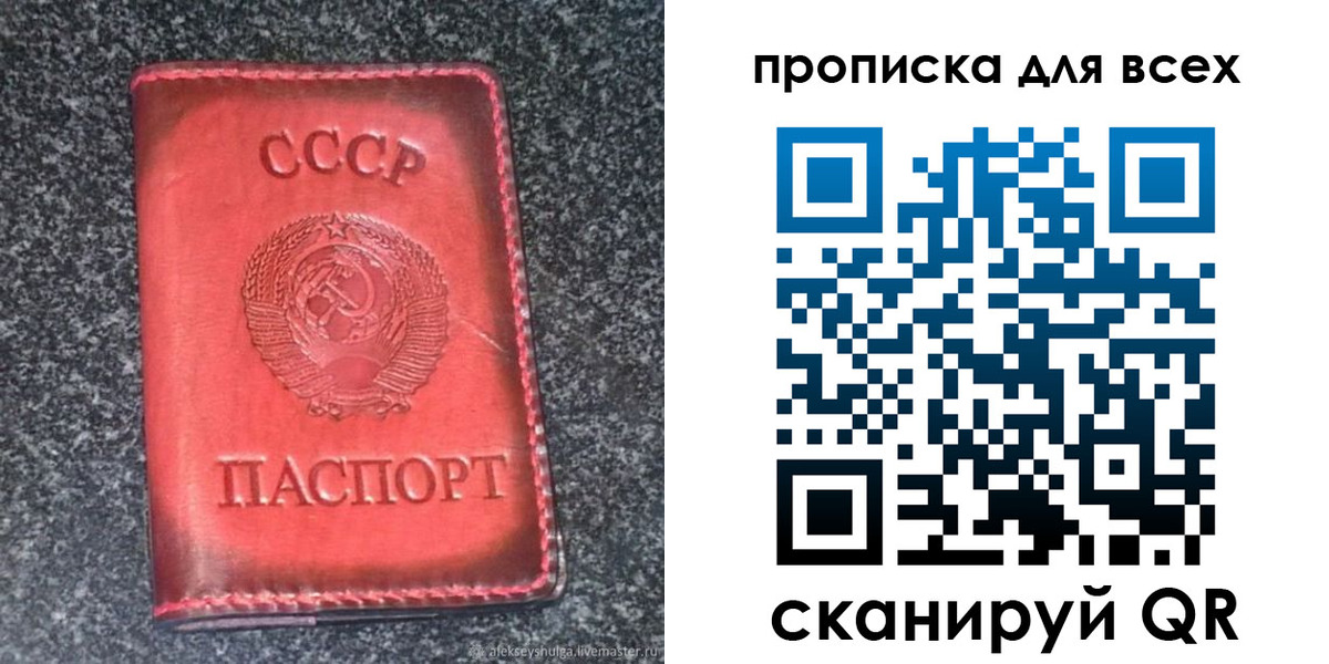 временная регистрация госуслуги в Щёкино