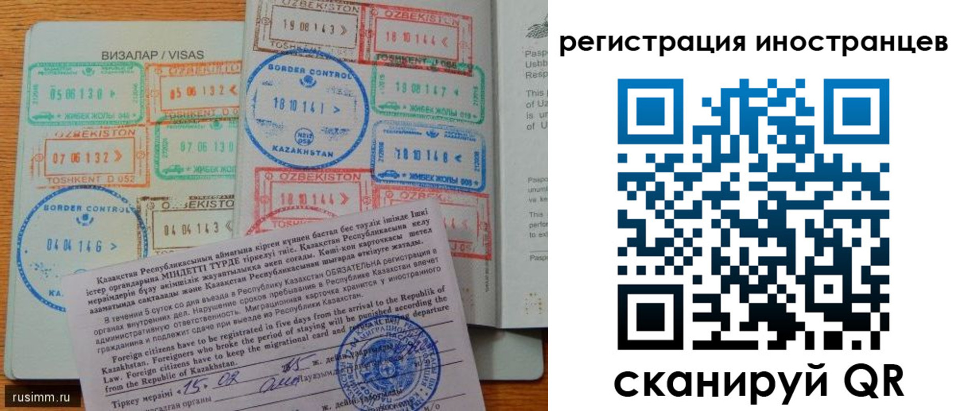 прописка гарантия в Щёкино