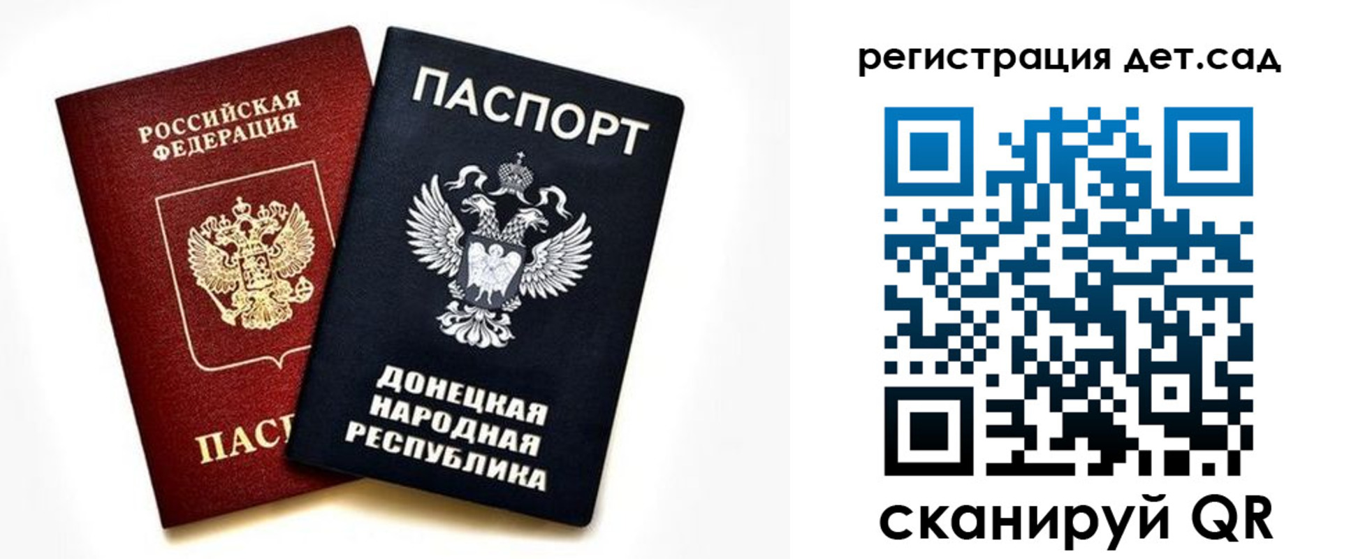миграционный учет в Щёкино
