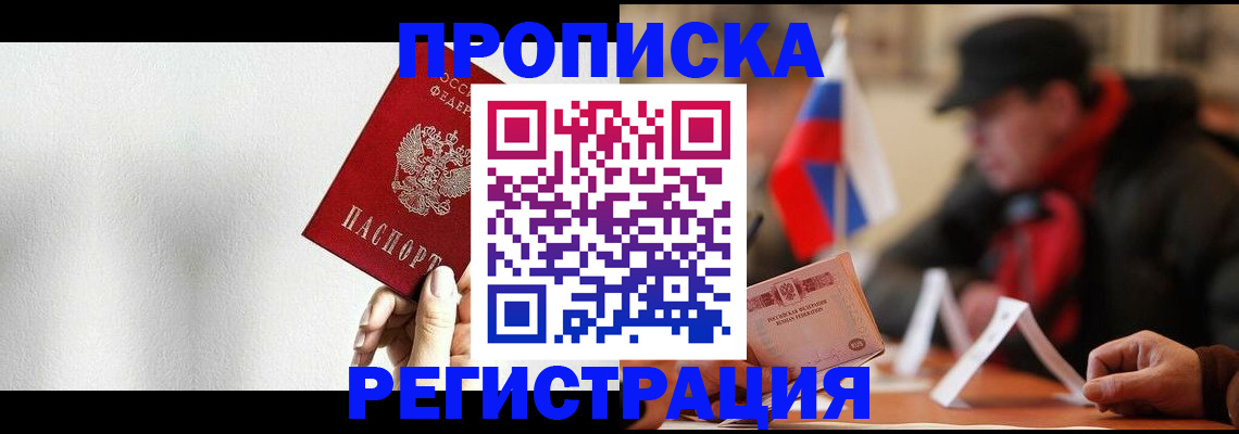 регистрация для дет. сада в Щёкино